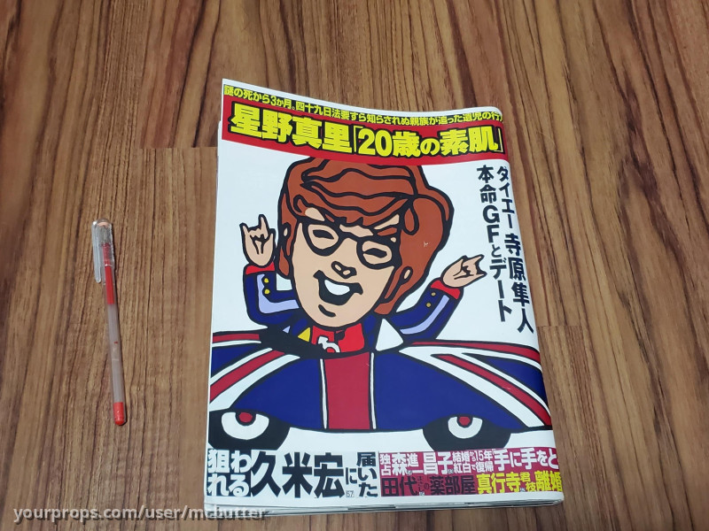 Fool Mi's magazine and pen – Austin Powers in Goldmember (2002) – image 1