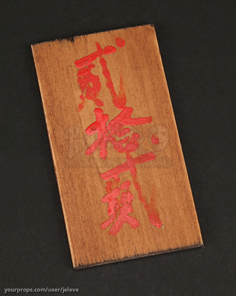 Gambling Token Chip – Serenity (2005) – image 1