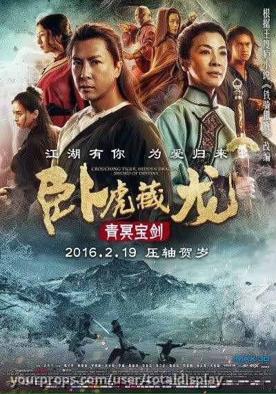 Guard Mask – Crouching Tiger, Hidden Dragon: Sword of Destiny (2016) – image 2