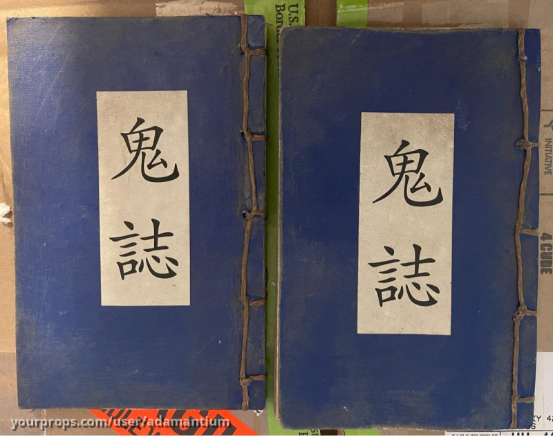 Bobby’s Japanese ghost sickness book – Supernatural (2005) – image 1