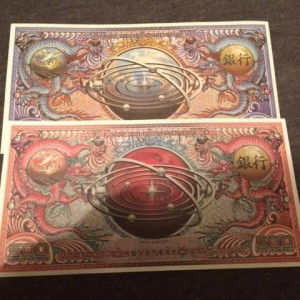 Replica Paper Currency