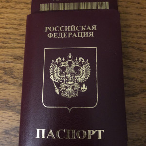 Foma Kiniaev Passport – The Bourne Identity (2002)