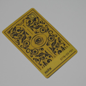 Tarasov card – John Wick (2014)