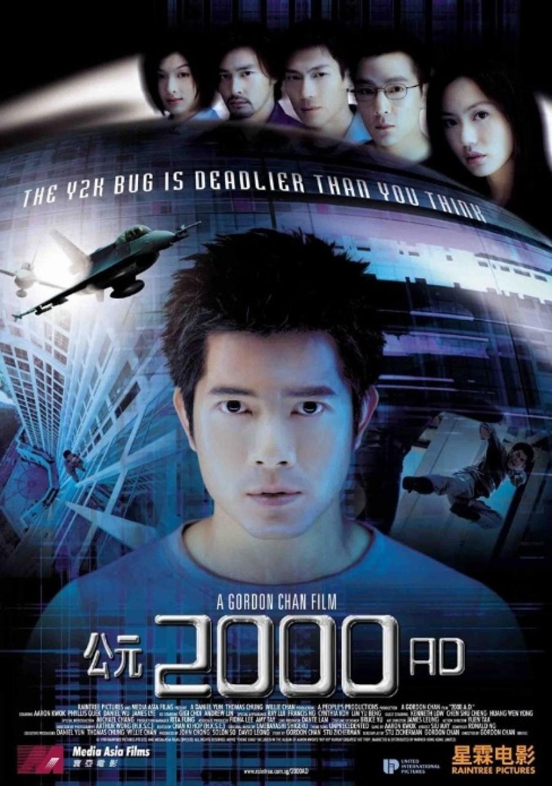 2000 AD (2000) poster