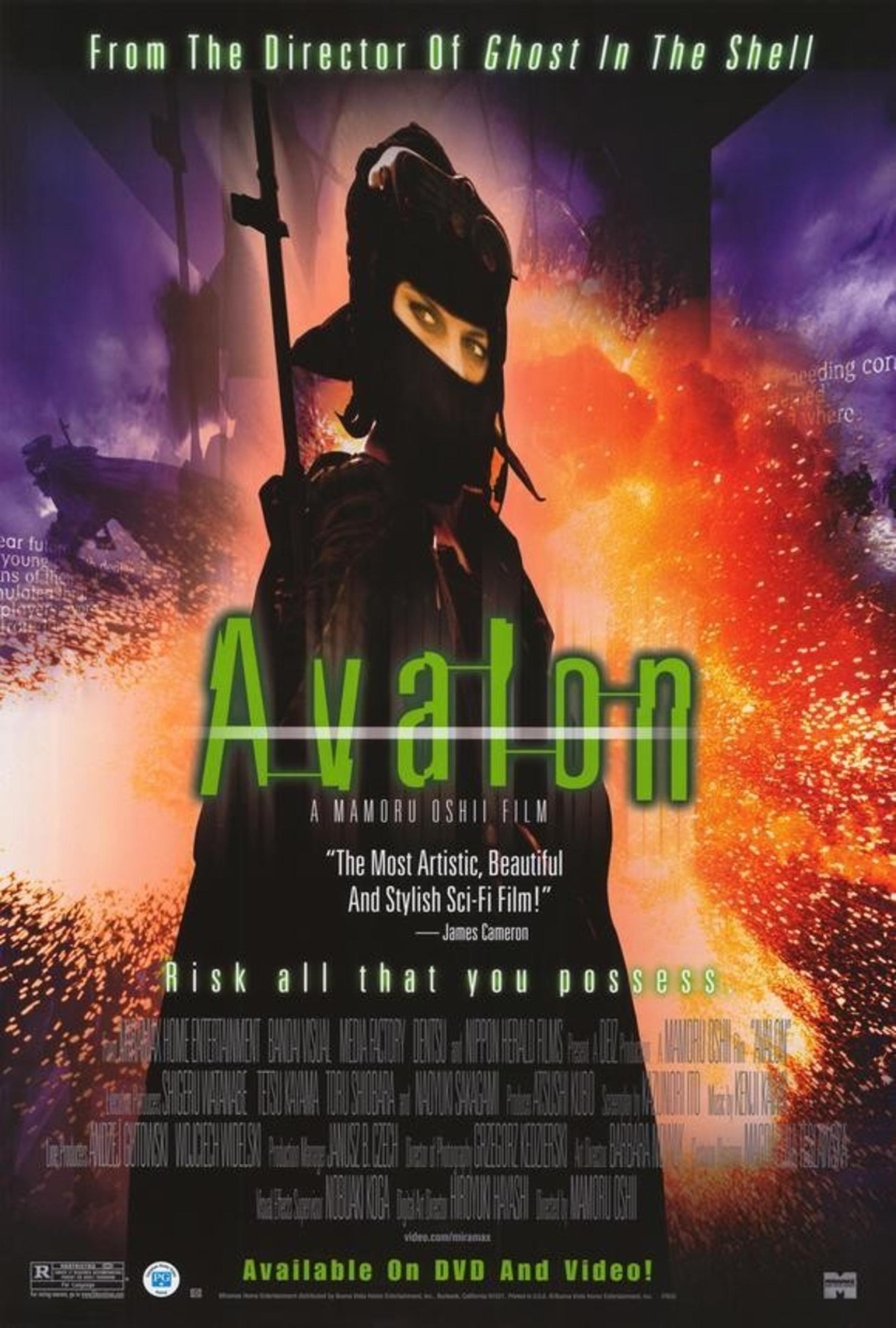 Avalon (2001) poster