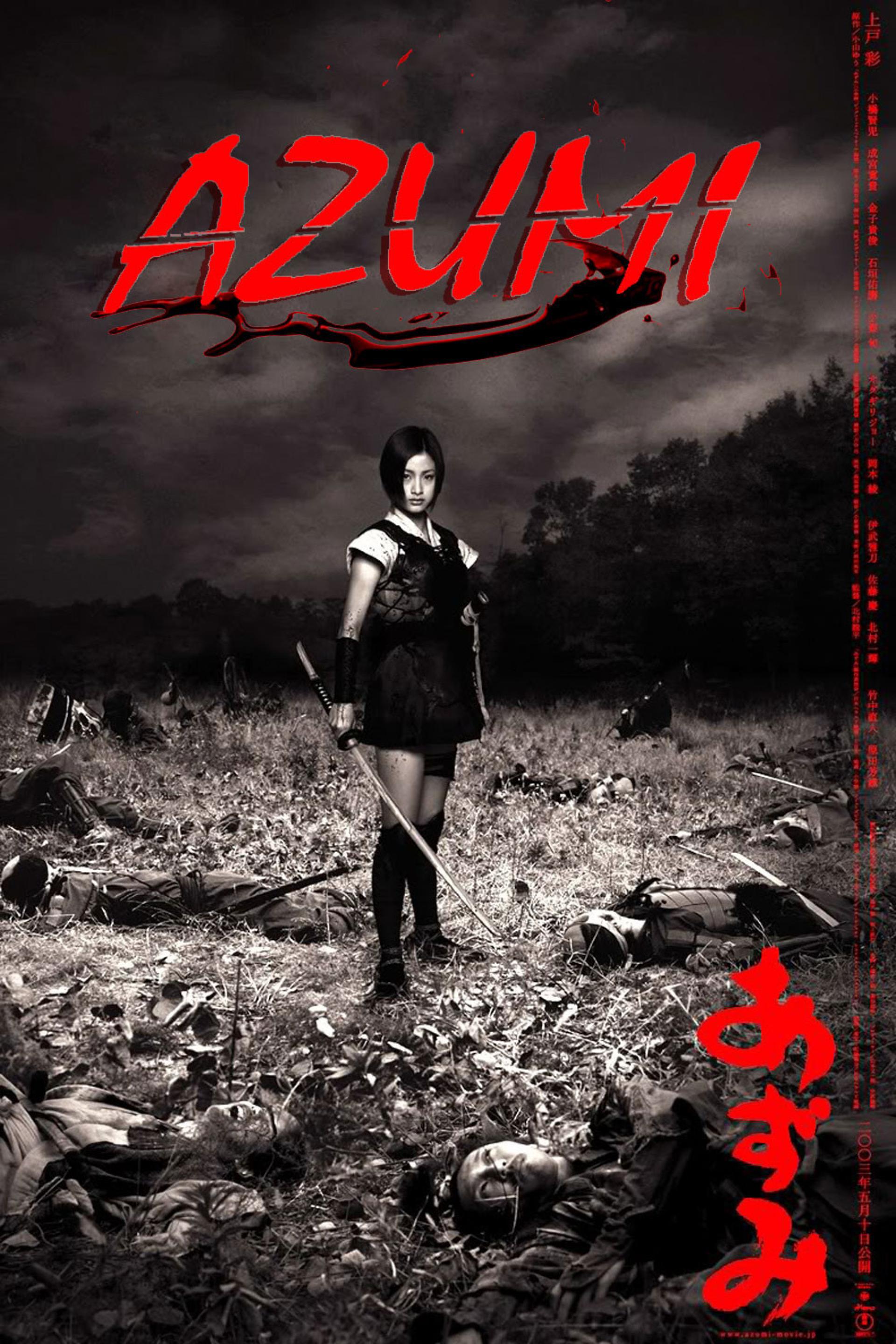 Azumi (2003) poster