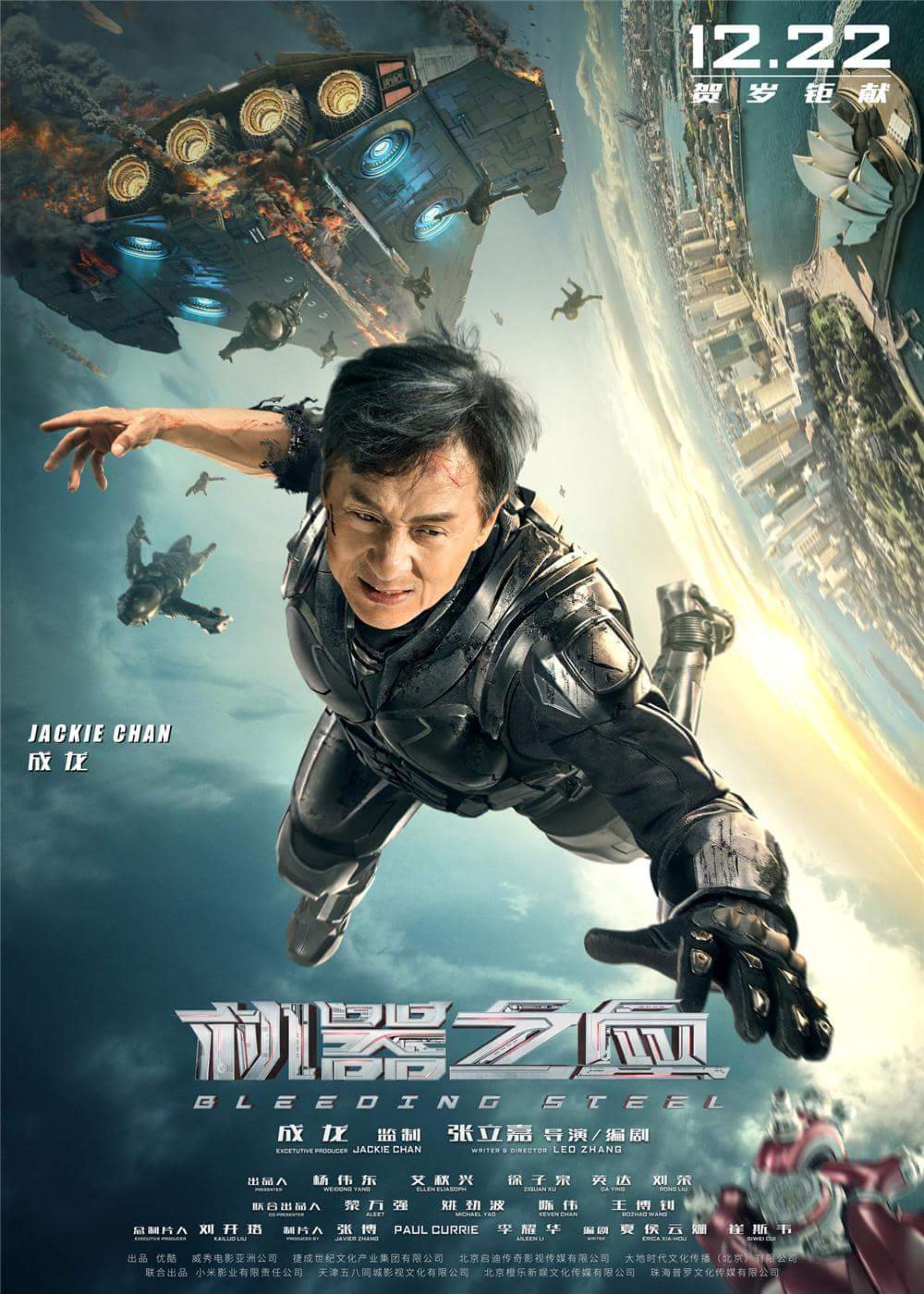 Bleeding Steel (2017) poster