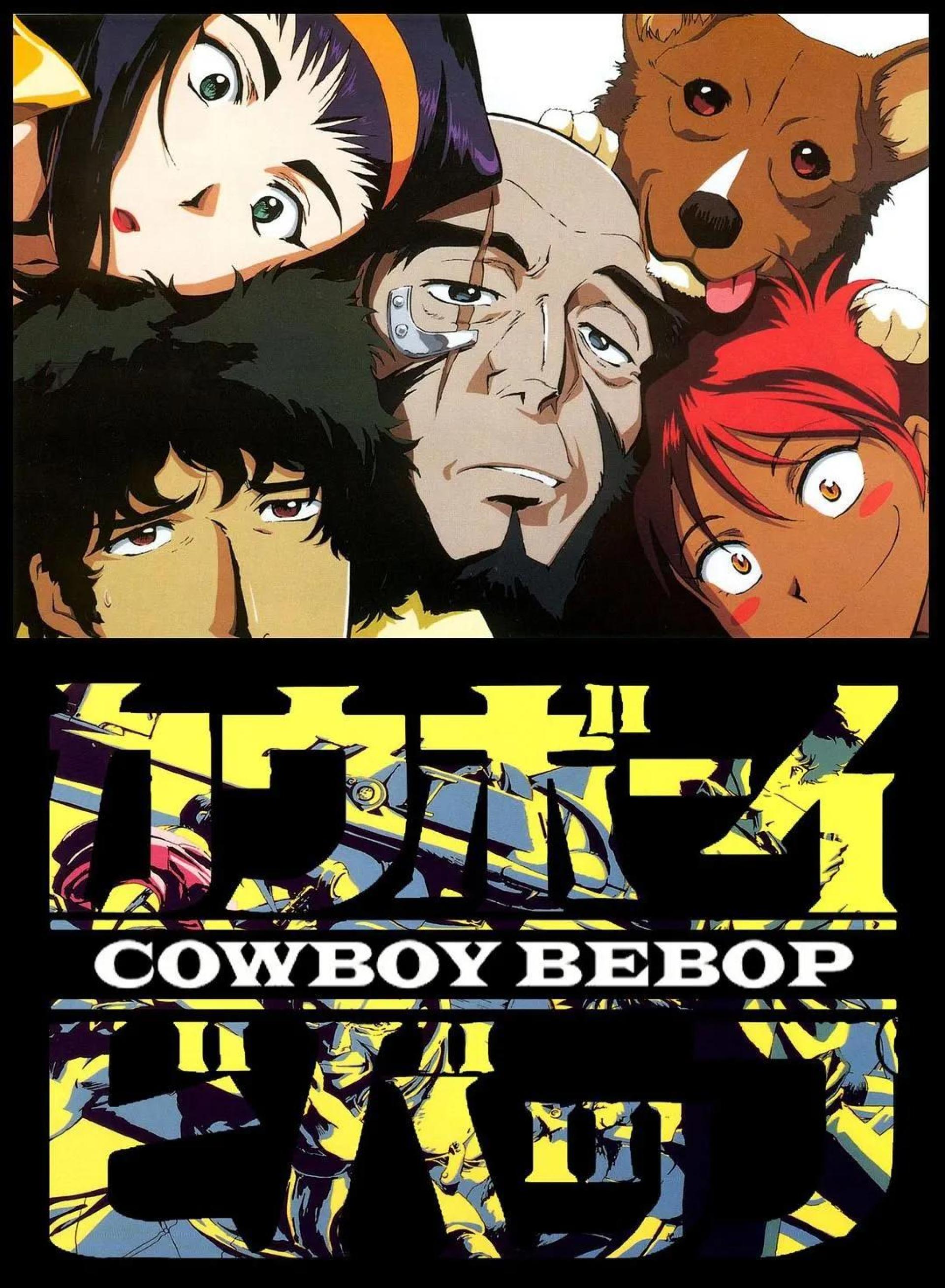 Cowboy Bebop (1998) poster