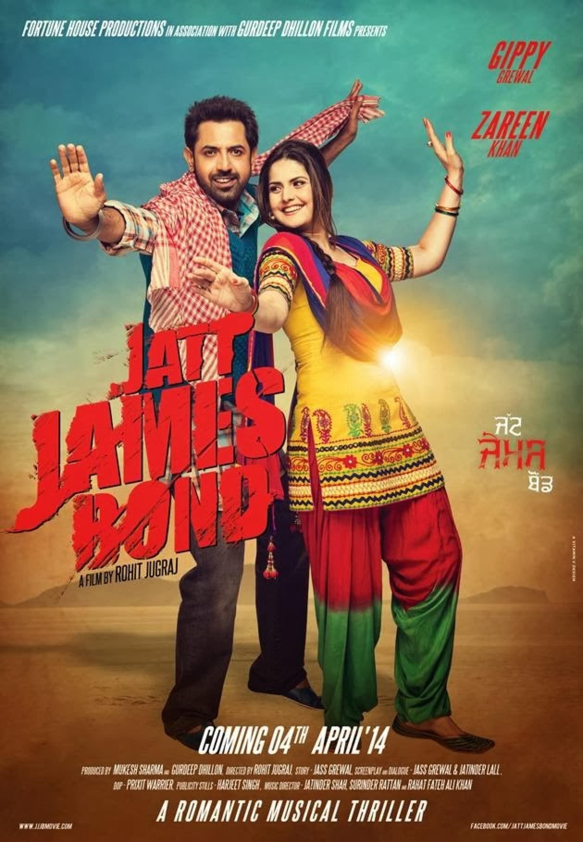 Jatt James Bond (2014) poster