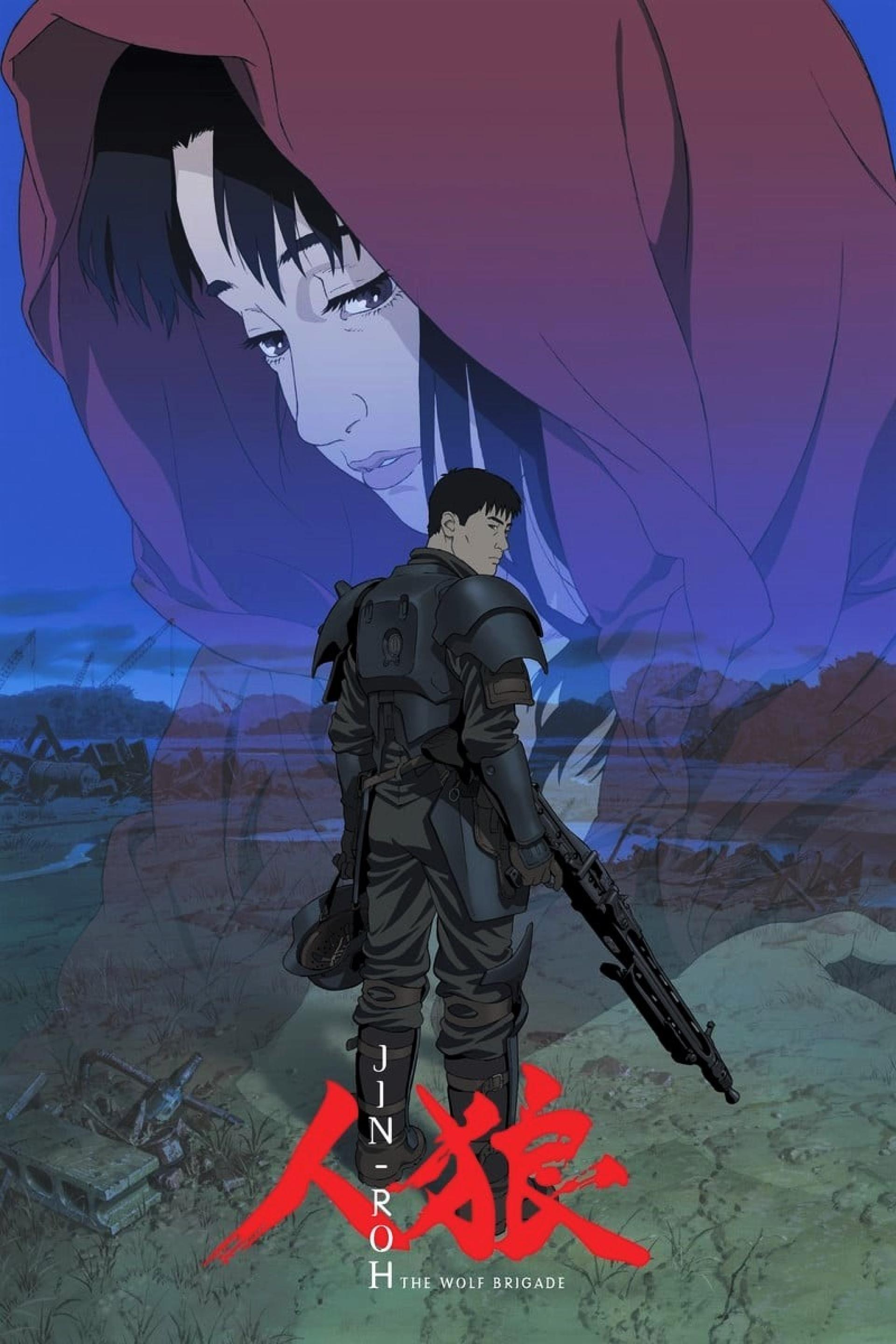 Jin-Roh: The Wolf Brigade (1999) poster