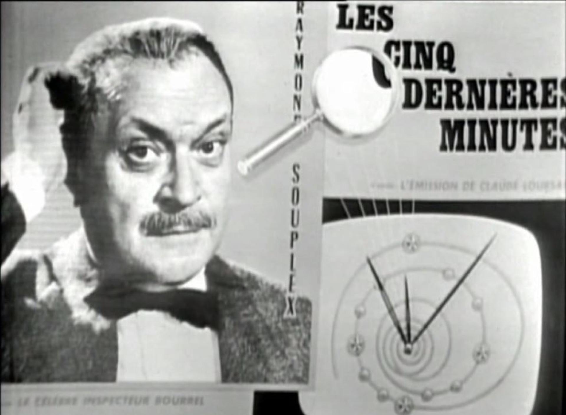 Les cinq dernières minutes (1958) poster