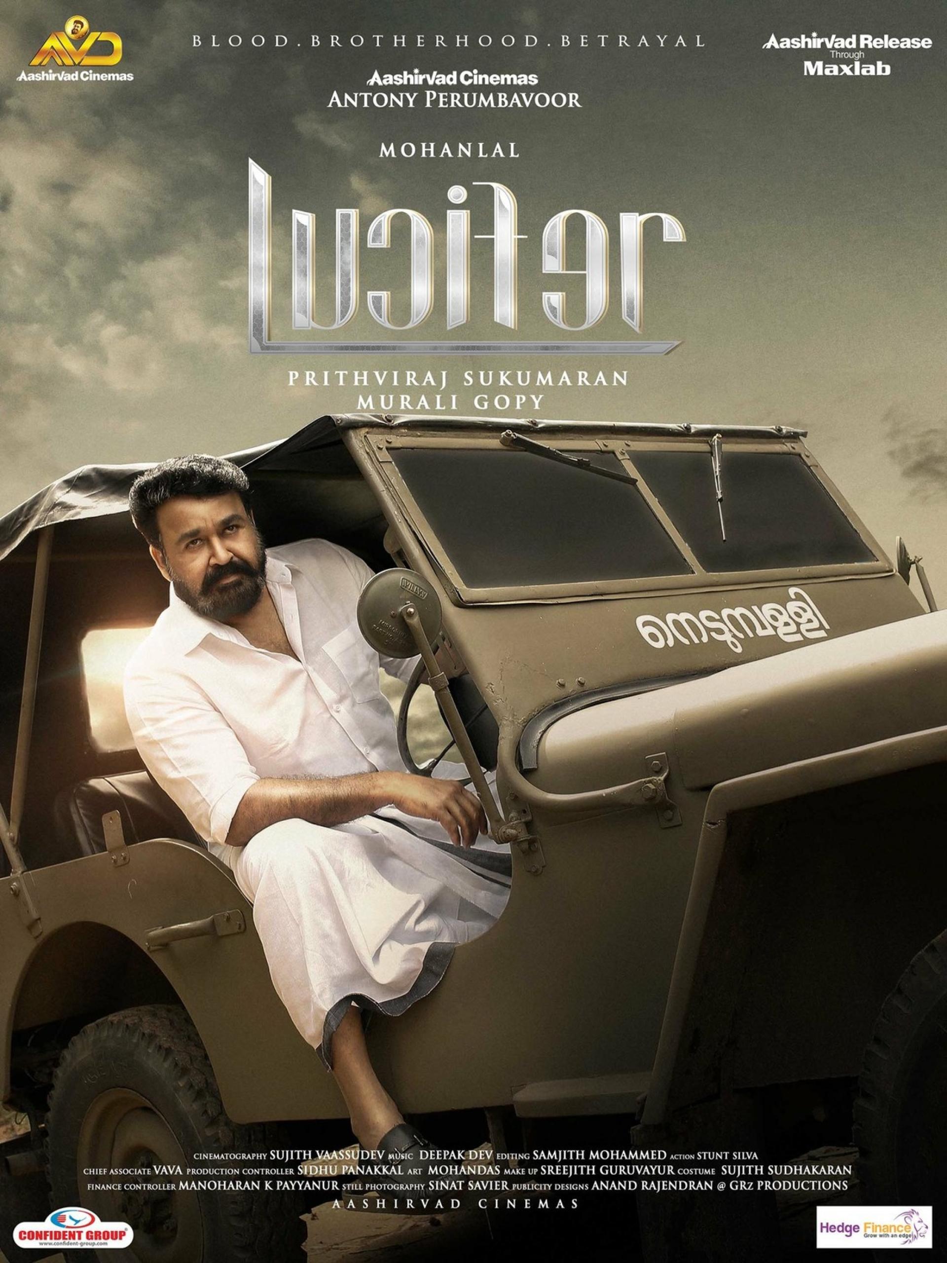 Lucifer (2019) poster