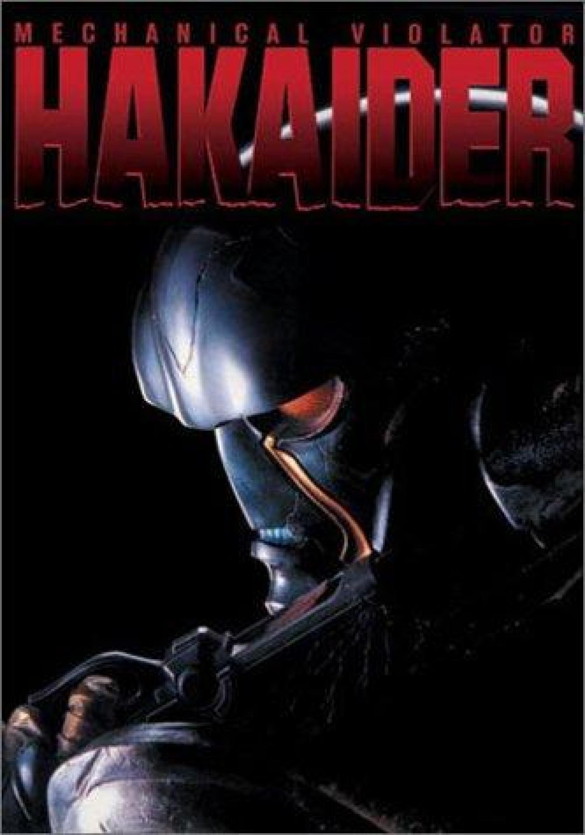 Mechanical Violator Hakaider (1995) poster