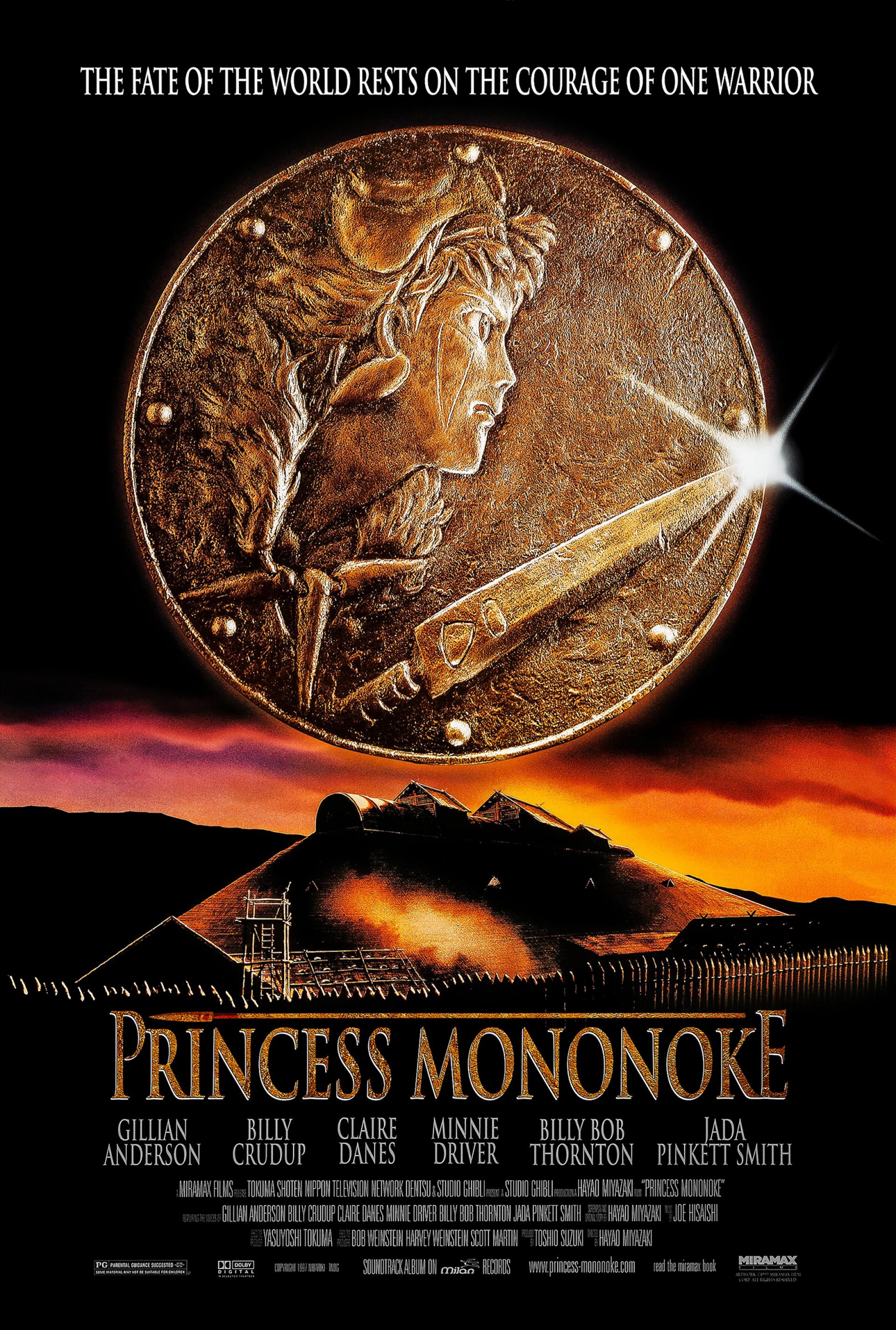 Princess Mononoke (1997) poster