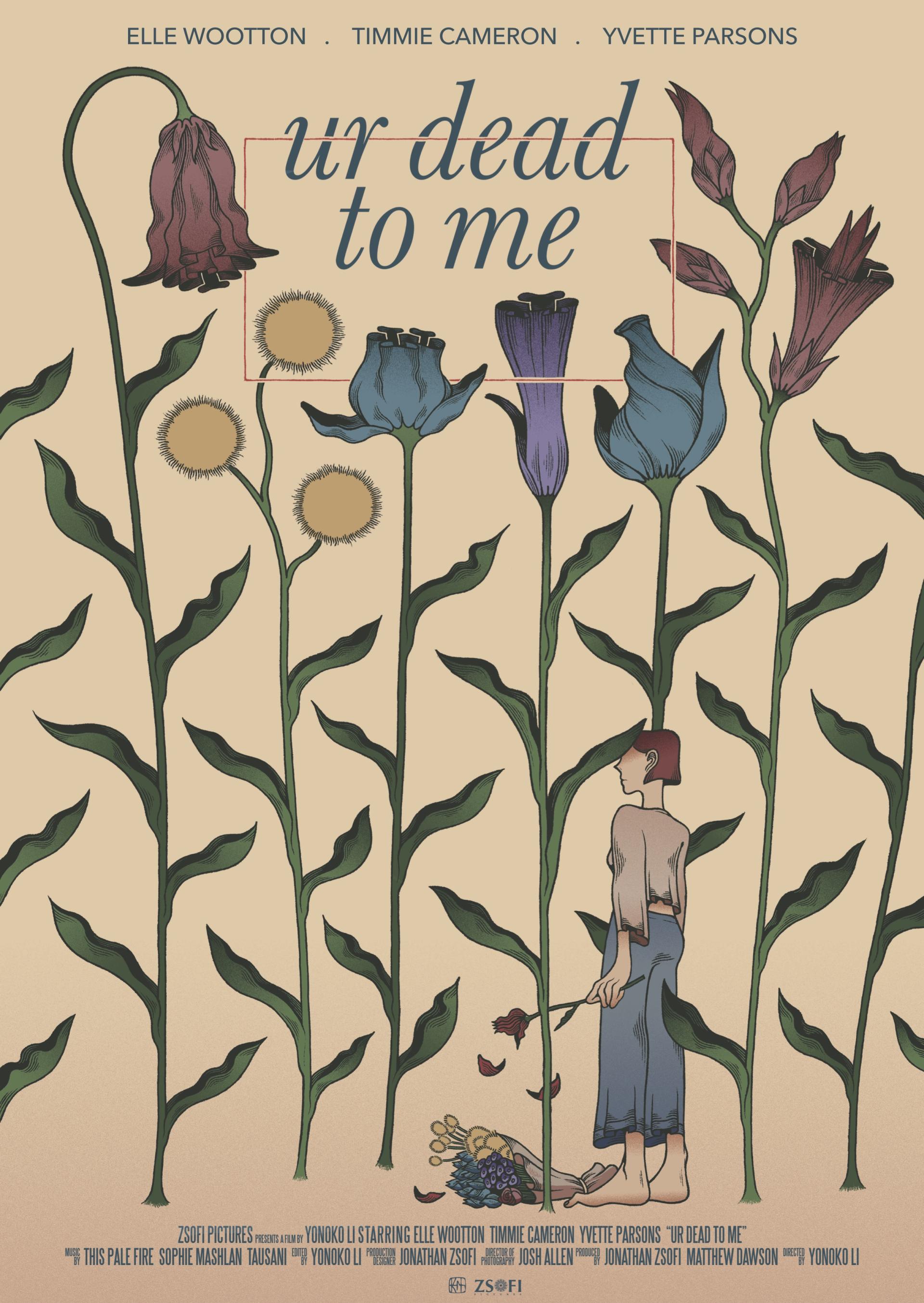 Ur Dead to Me (2017) poster