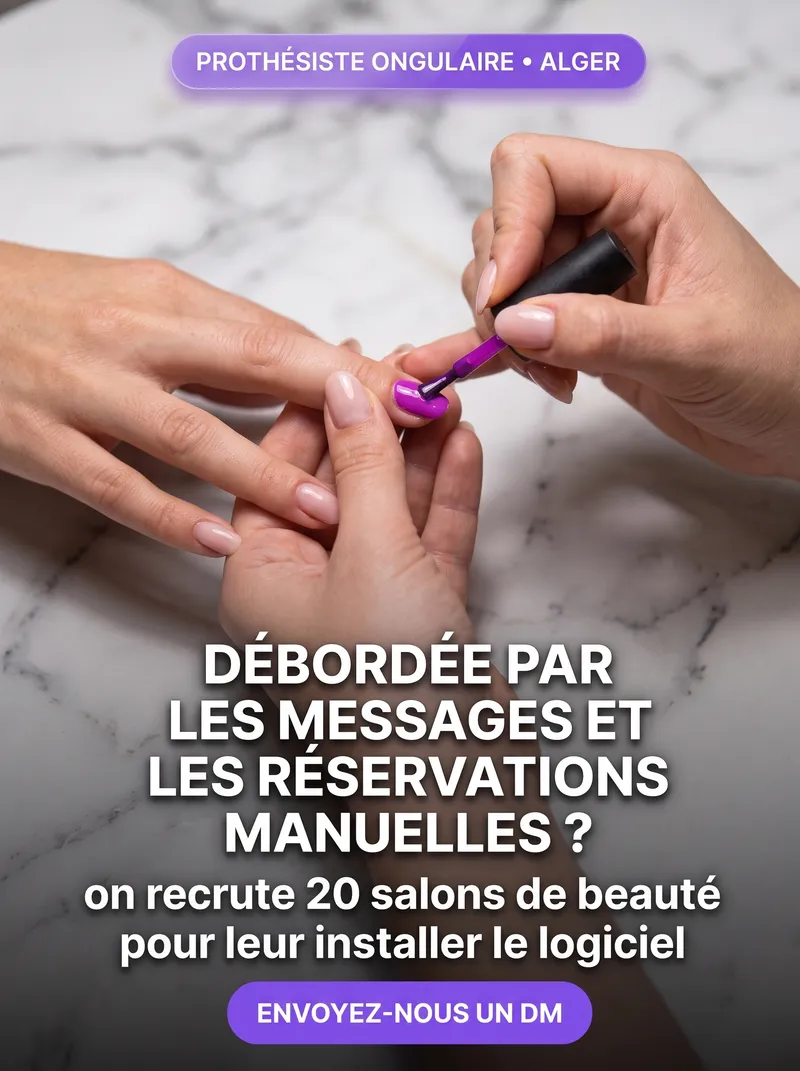 Esthétique – Maison Lyna Beauté
